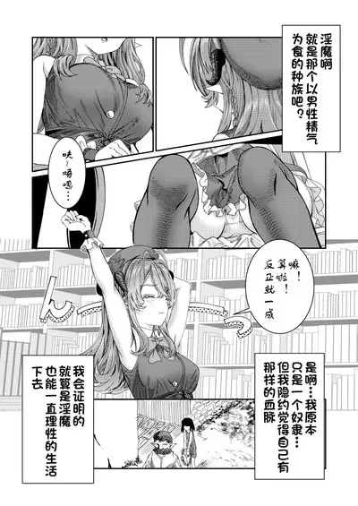 Dorei o chokyo shite haremu tsukuru