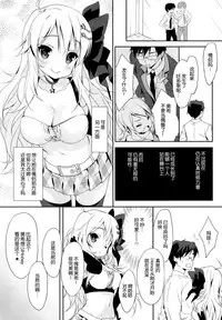 (C86) [Milk Pudding (emily)] MIKI☆MIKI☆MI (THE iDOLM@STER) [Chinese] [脸肿汉化组]