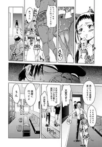 COMIC Anthurium 017 2014-09 [Digital]