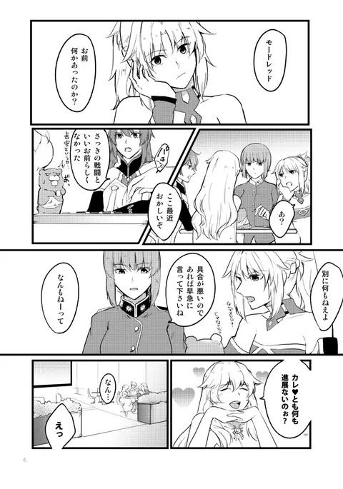 Kyouken Kanojo no Koi