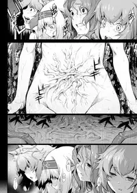 [Take] Kisei-jyu Vol. 1-2 [Chinese] [好野尻漢化] [Digital]