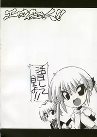 (C72) [Tataraba (Tsurugi Hagane)] Eroge no Gotoku!! (Hayate no Gotoku!) [English]