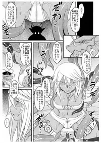 (C87) [Osiris (Oshiuri)] Imi nante nai yo. (GUILTY GEAR)