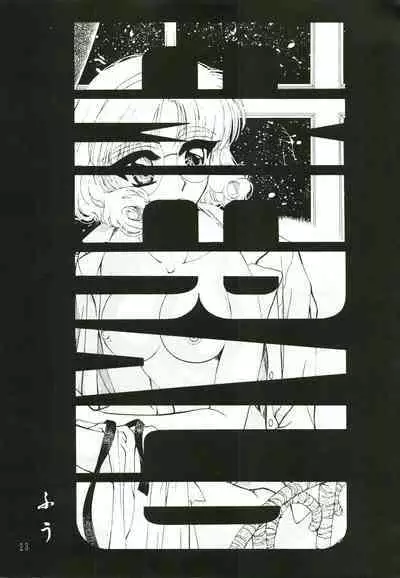 (C50) [Kujira Club (Arou Rei)] Jewel (Magic Knight Rayearth)