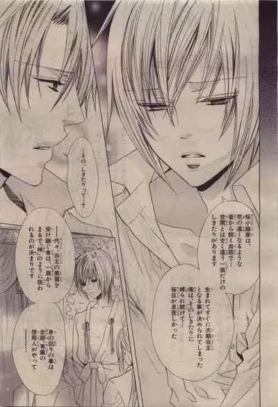 BE・BOY GOLD 2010-06