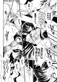 COMIC Potpourri Club 2005-08