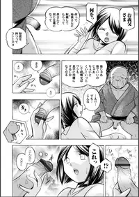 Comic Magnum Vol. 64 [Digital]