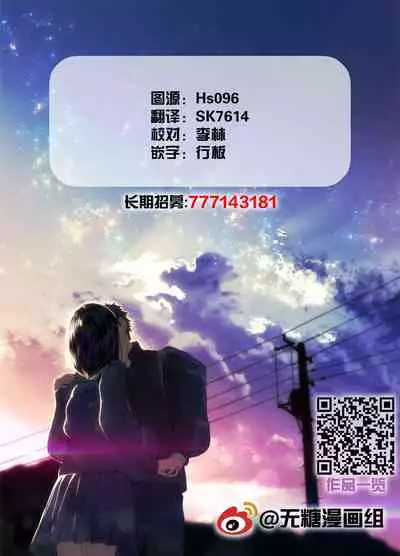 普普通通的泡温泉的女孩子