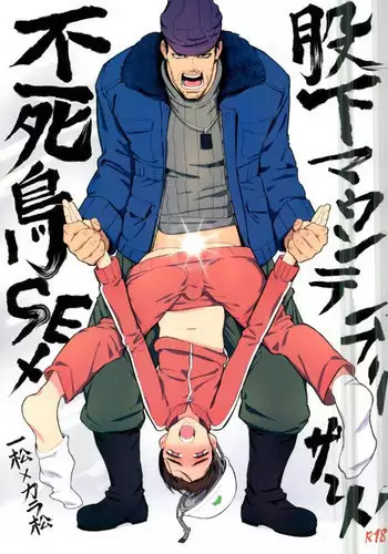 (C91) [DADAIST (Gabriel)] Matashita Mountain Blizzard Fushichou SEX (Osomatsu-san)