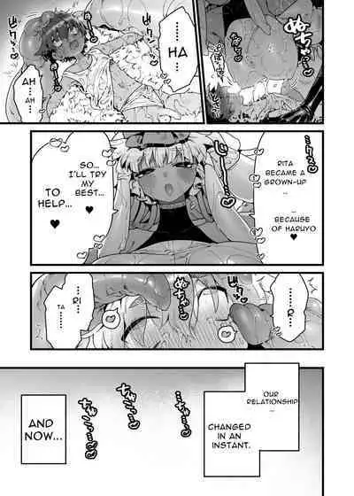 Ano Toki Hirotte moratta Shokushudesu