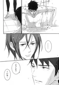 (Splash!) [NO RESET CLUB (Sakurai Shushushu)] TRAINING METHOD (Free!)