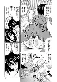 [Yamamoto Yoshifumi] Kinshin Nakadashi Soukan