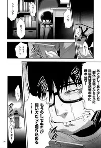 [Kouzuki Rio] JK Kanzen Shiiku Manual