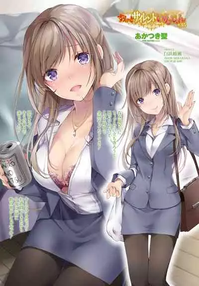 COMIC Penguin Club 2021-04