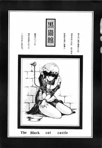 (C33) [Tomimoto Tatsuya] Hyoumen Chouryoku - Surface Tension volume one