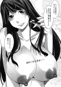 [Zen9] Anekano Ch. 1-2