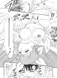 (CR16) [DRIFTas (Various)] Otokonoko Bon 3 + α