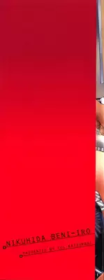 [Katsuragi You] Nikuhida Beni-Iro.