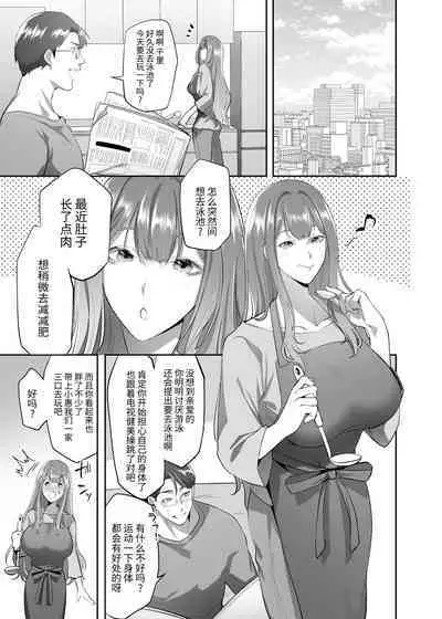 [Hyoui Lover (Duokuma)] NTR (Cuckold / Cuckold) Married Woman [Chinese] [牛肝菌汉化]