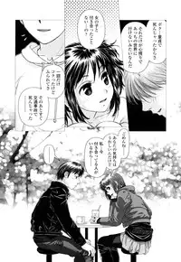 [Yui Toshiki] My Sisters