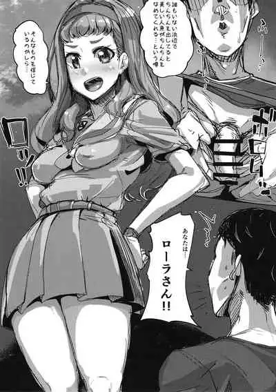 Nin gyo no uwasa no nin gyo