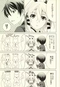 (COMIC1☆8) [Kanyou Shounen (URA, Gushigushi Maru)] Boukashi Yuugi (Inari, Konkon, Koi Iroha.)