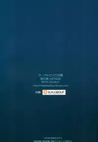 (C86) [Hitsuji Kikaku (HITSUJI)] KiraKiraDelivery (Love Live!)