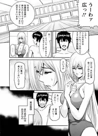 [Misato Yuu] my Hisho Maria [Digital]