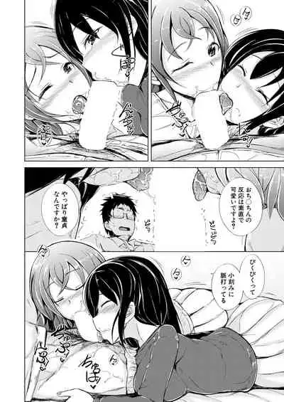 COMIC Mugen Tensei 2021-07