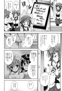 [Yuiga Naoha] Step Up!