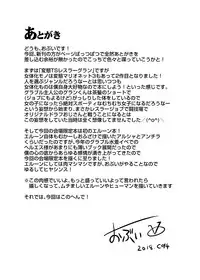 [OVing (Obui)] Royal Usui Book (Granblue Fantasy) [Digital]