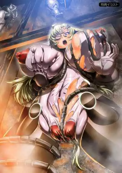 Carbonite Cocytus - Episode I