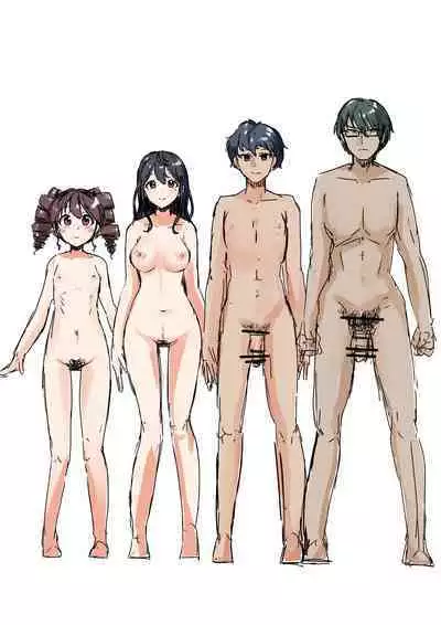 Rim Shien Site Back Number