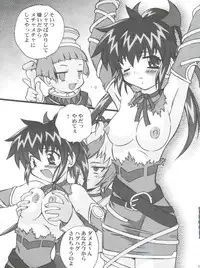 (CR31) [Jigen Bakudan (Various)] Final Answer (Final Fantasy: Unlimited)