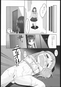 (C68) [gyara cter (bee)] Tio hon+ (Konjiki no Gash!! [Zatch Bell!])