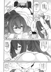 Action Pizazz 2016-11