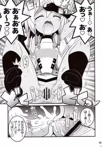 (C83) [Etoile Zamurai (Yuuno)] Suki Suki ☆ Sekaiju IV (Etrian Odyssey)