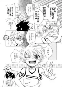 [Panda 4gou (Shima Kyousuke)] Lag Lag 2 (Lagoon Engine) [Digital]