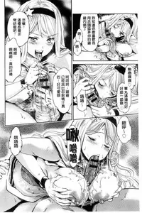 [Umemaru] Idol Densetsu Kirari - Kirari, the Legend of IDOL [Chinese]