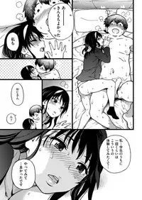 [Shiwasu no Okina] Enkou Oji-san Episode Ⅰ-Ⅴ [Digital]