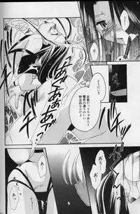 [Nagi Ayame] Itsudatte Honki!