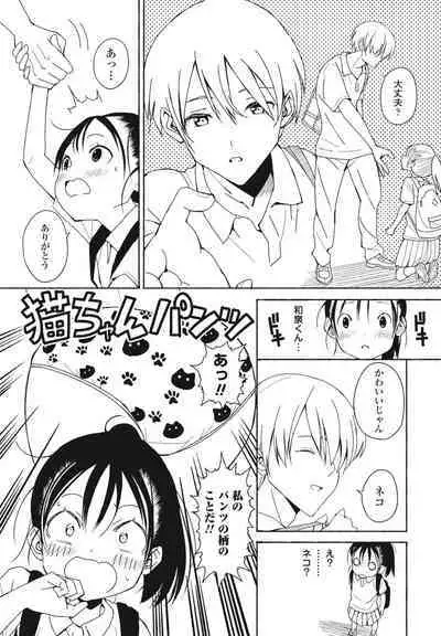 COMIC Momohime DEEPEST Vol. 003