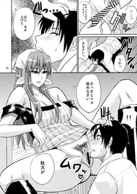 (C79) [spring castle (Shunjou Shuusuke)] MARIA's DESIRE (Arakawa Under the Bridge)