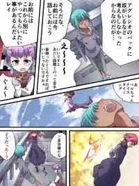 Superheroine Yuukai Ryoujoku ANOTHER TRY 01 Suzuna & Suzushiro