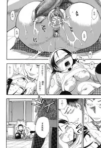 [Chiba Dirou] Mejuu Jungle [Digital]