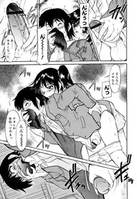 COMIC Megastore 2006-06