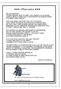 (SC55) [ACID-HEAD (Murata.)] TIFA!2 (Final Fantasy VII) [English] =LWB=