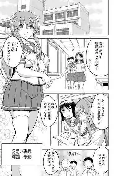 Cyberia Plus Vol.6