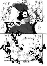 [Kanou Soukyu] Koisuru Gakusei