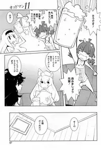 COMIC HOTMiLK 2013-12